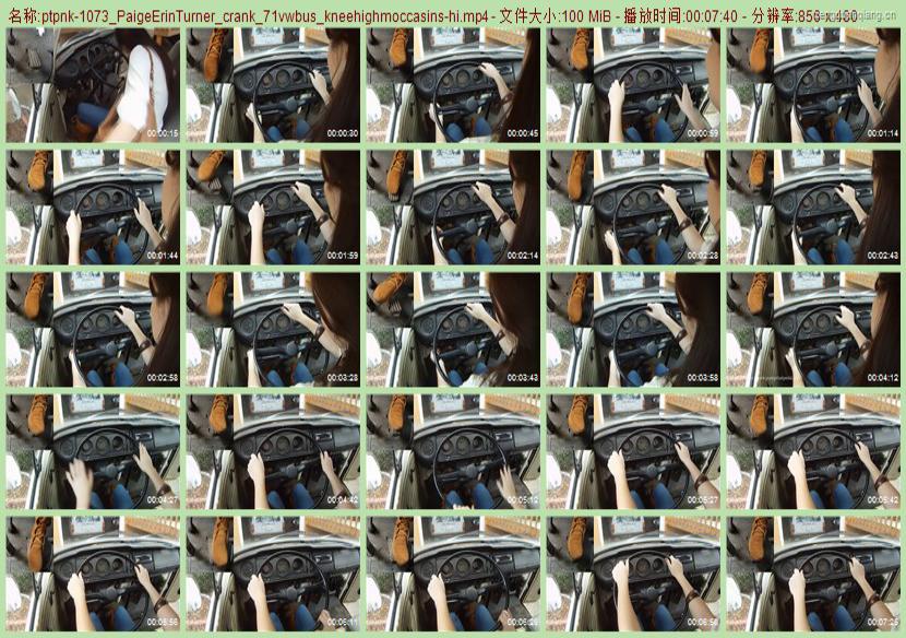 ptpnk-1073_PaigeErinTurner_crank_71vwbus_kneehighmoccasins